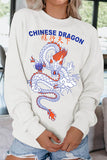 Chinese Dragon Graphic Sweatshirt