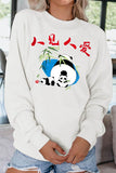 Cartoon Panda Chinese Character Sweatshirt